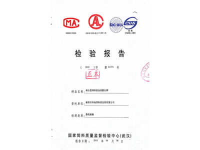 產(chǎn)品外檢報(bào)告 產(chǎn)品外檢報(bào)告